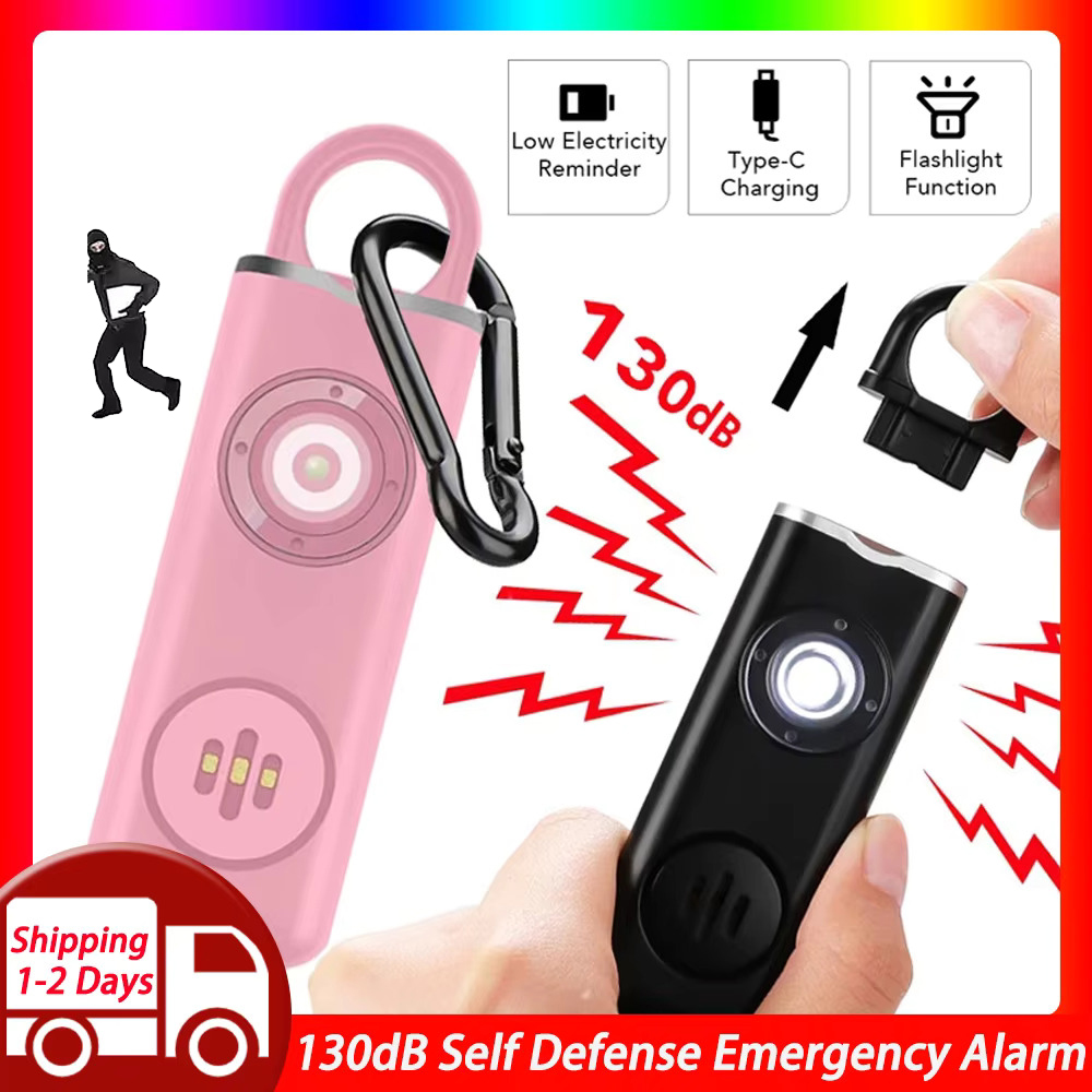 Personal Alarm Keychain - ไฟฉายสัญญาณเตือนภัยฉุกเฉินป้องกันภัยส่วนบุคคล, 130dB ป้องกันหมาป่าเด็กผู้หญิง