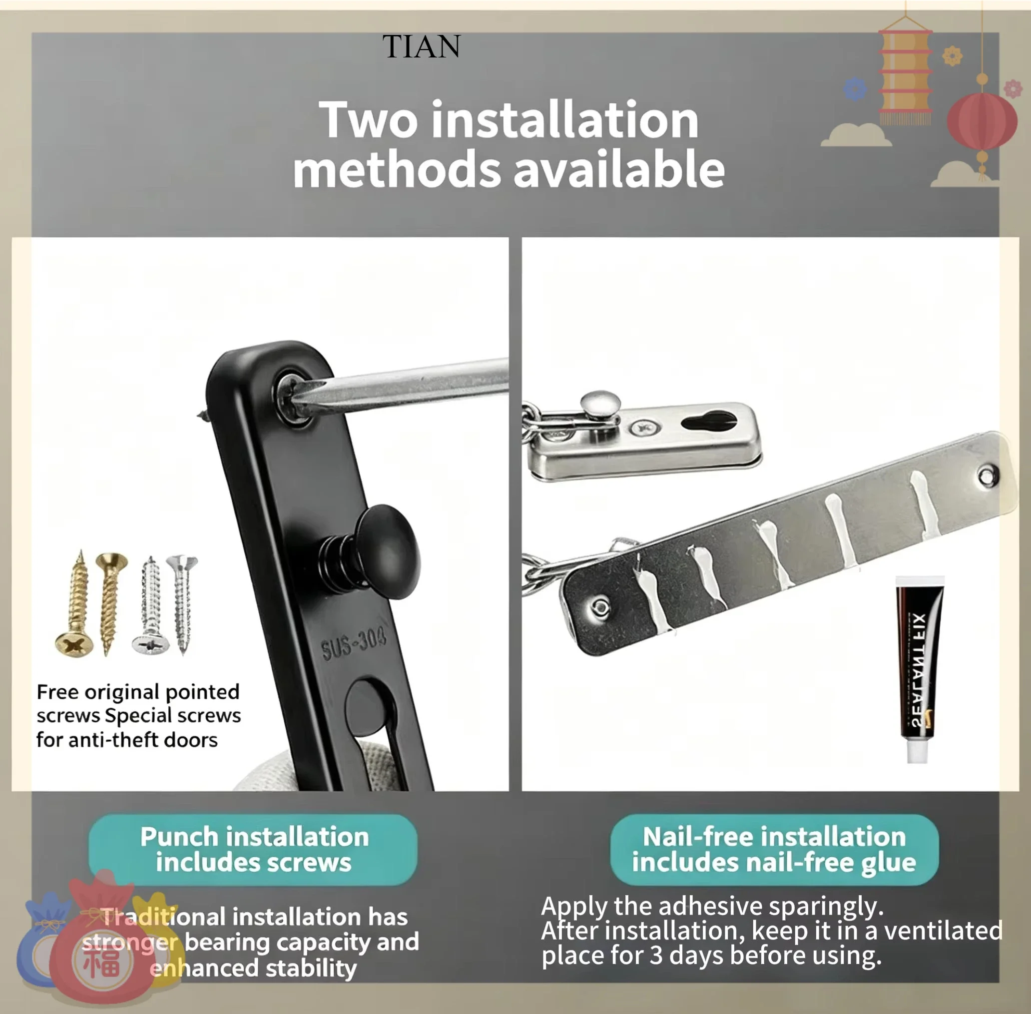 Security Chain Door - TIAN กลอนประตูแบบโซ่ ล็อคนิรภัย พร้อมสปริง ป้องกันการโจรกรรม ล็อคแบบกด