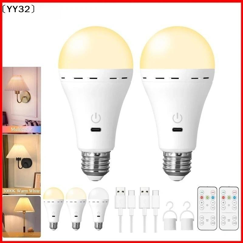 Power Outage Light - 1 ชุด E27 หลอดไฟไร้สายแบบใช้แบตเตอรี่หลอดไฟแบบชาร์จไฟได้พร้อมรีโมทคอนโทรลสำหรับโคมไฟ 1200 มิลลิแอมป์/2000
